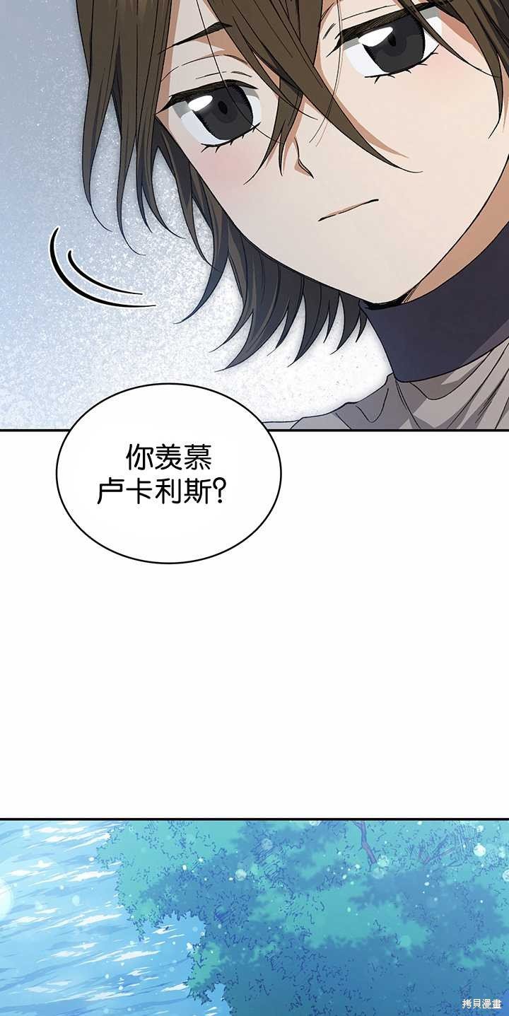 番外03