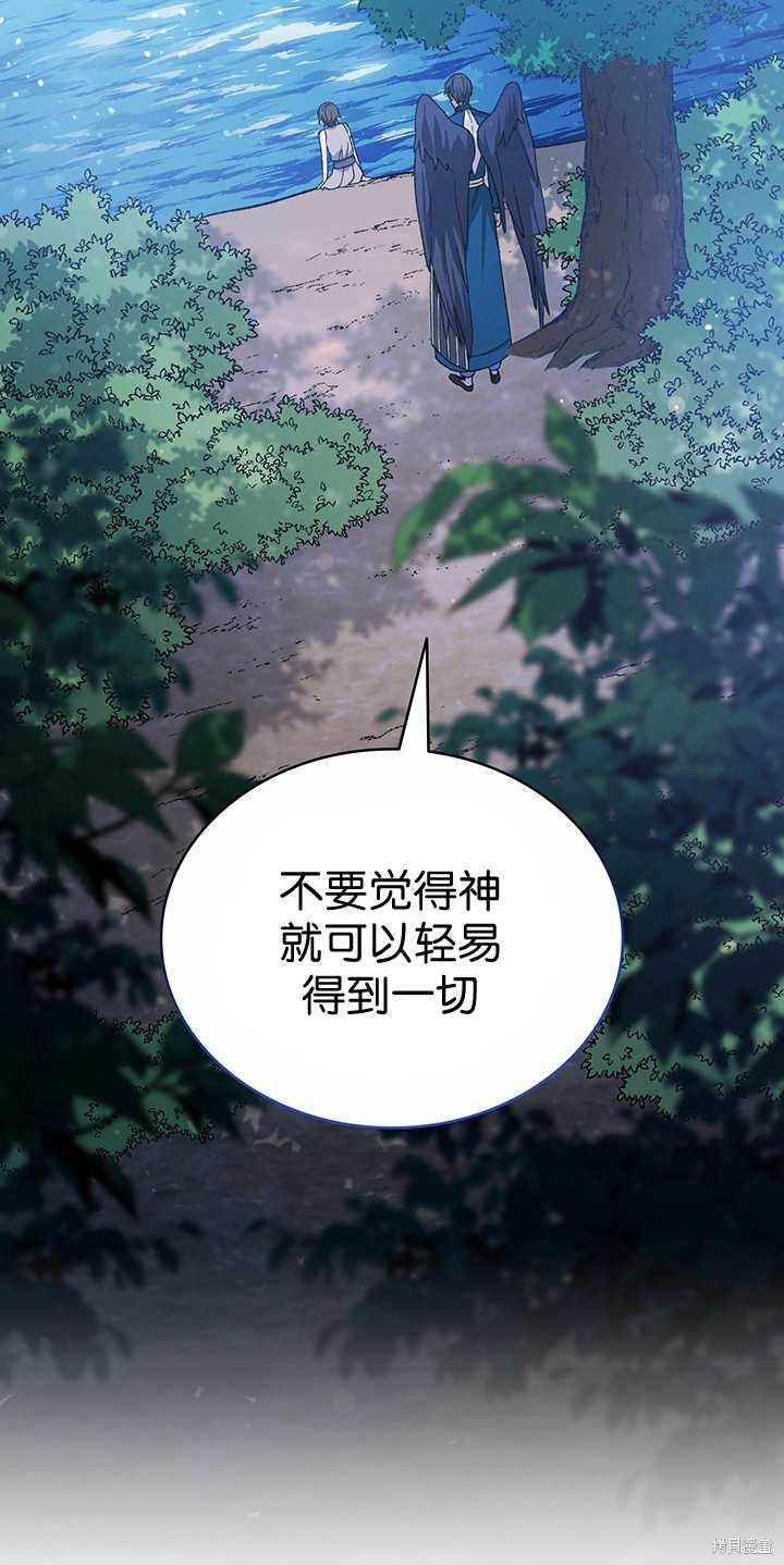 番外03