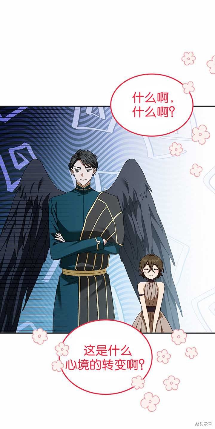 番外03