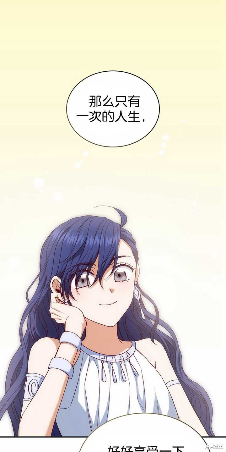 番外03