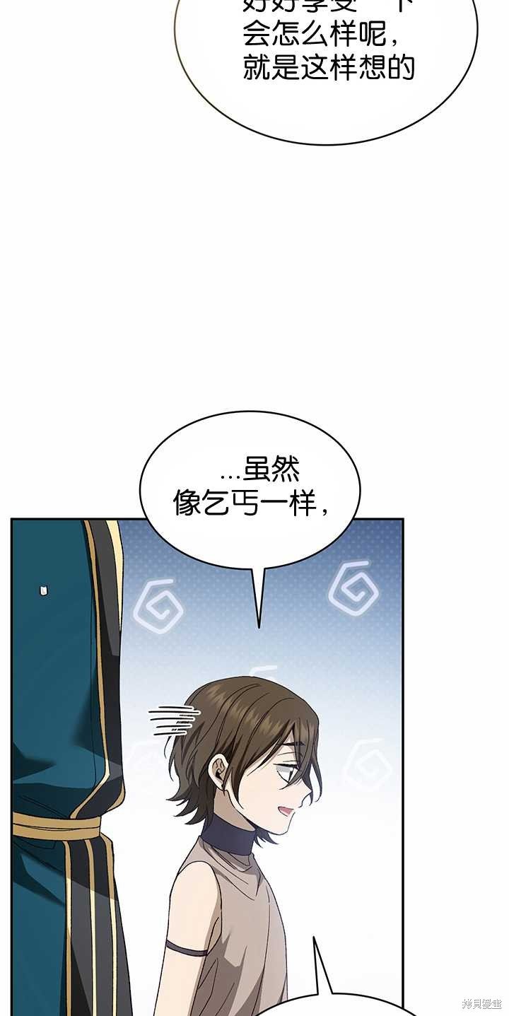 番外03