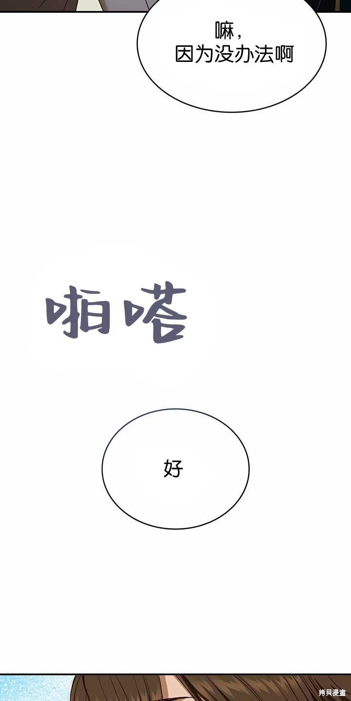 番外03