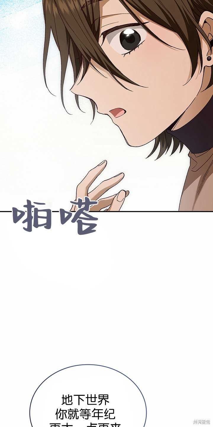 番外03