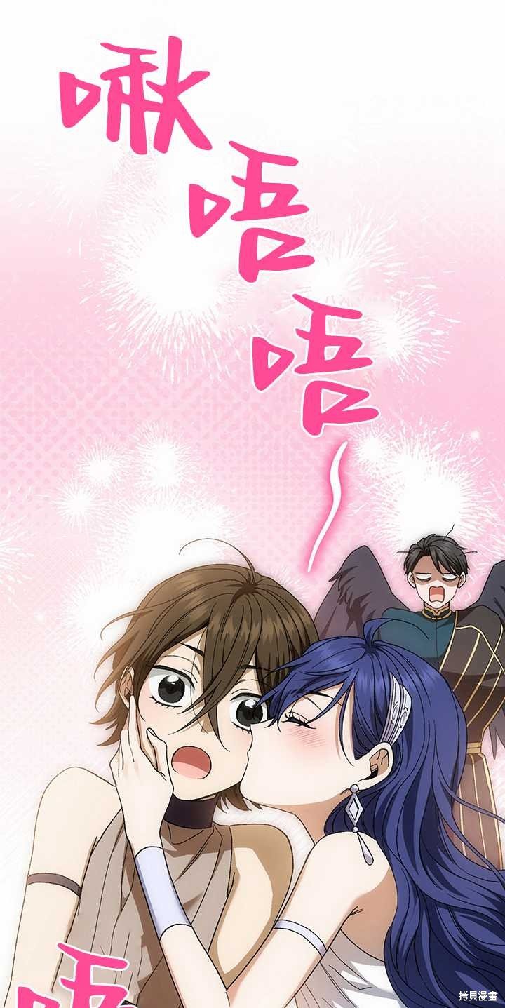 番外03