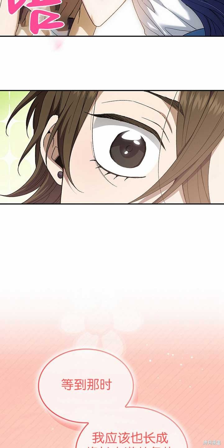 番外03