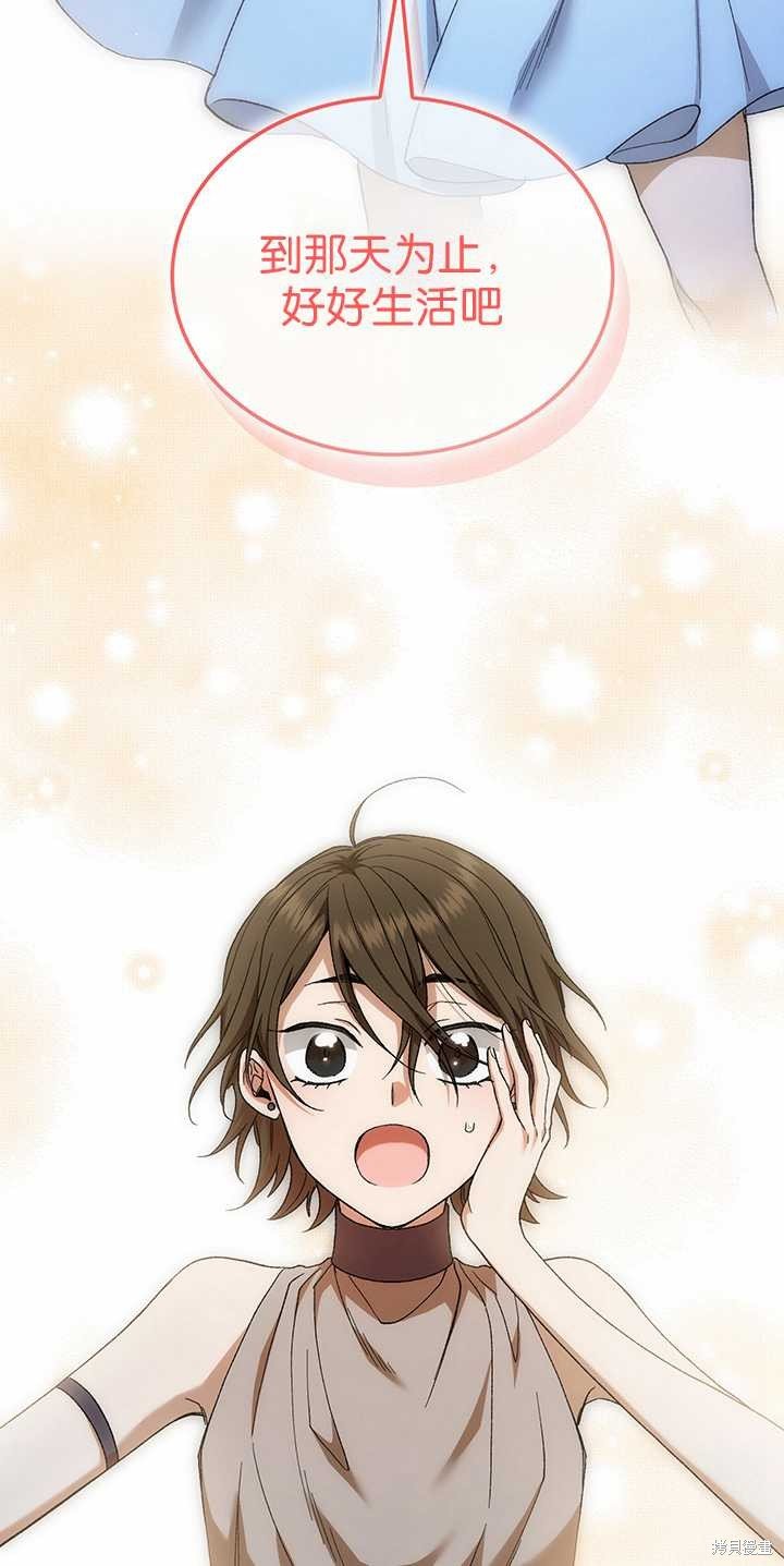 番外03