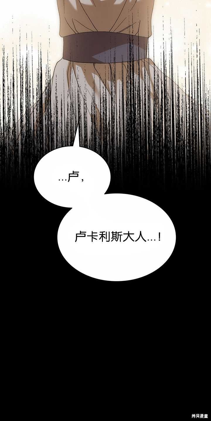 番外03