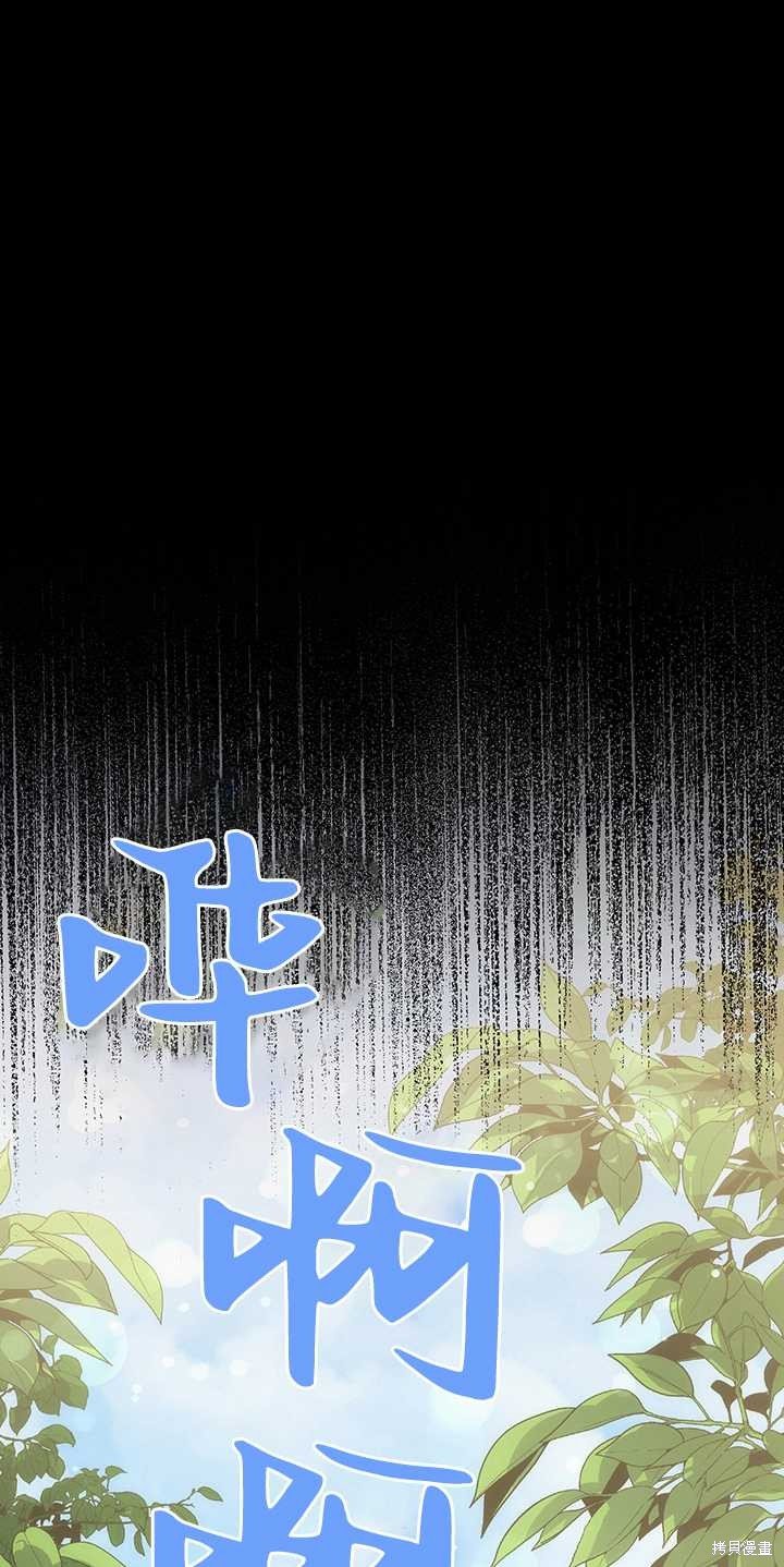 番外03