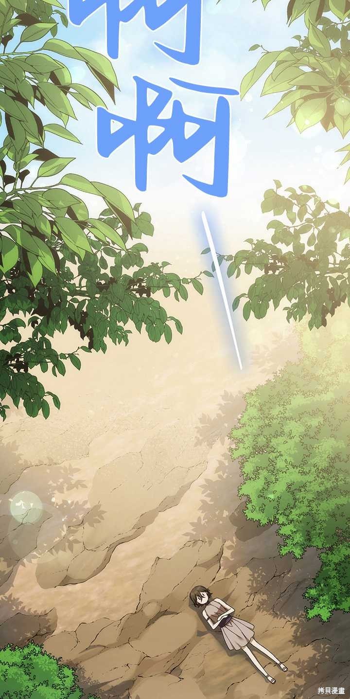 番外03