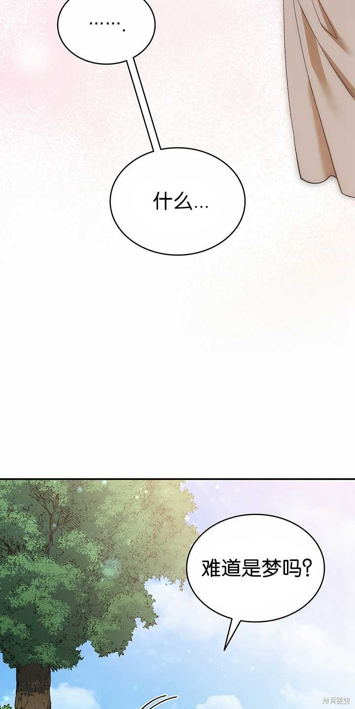 番外03