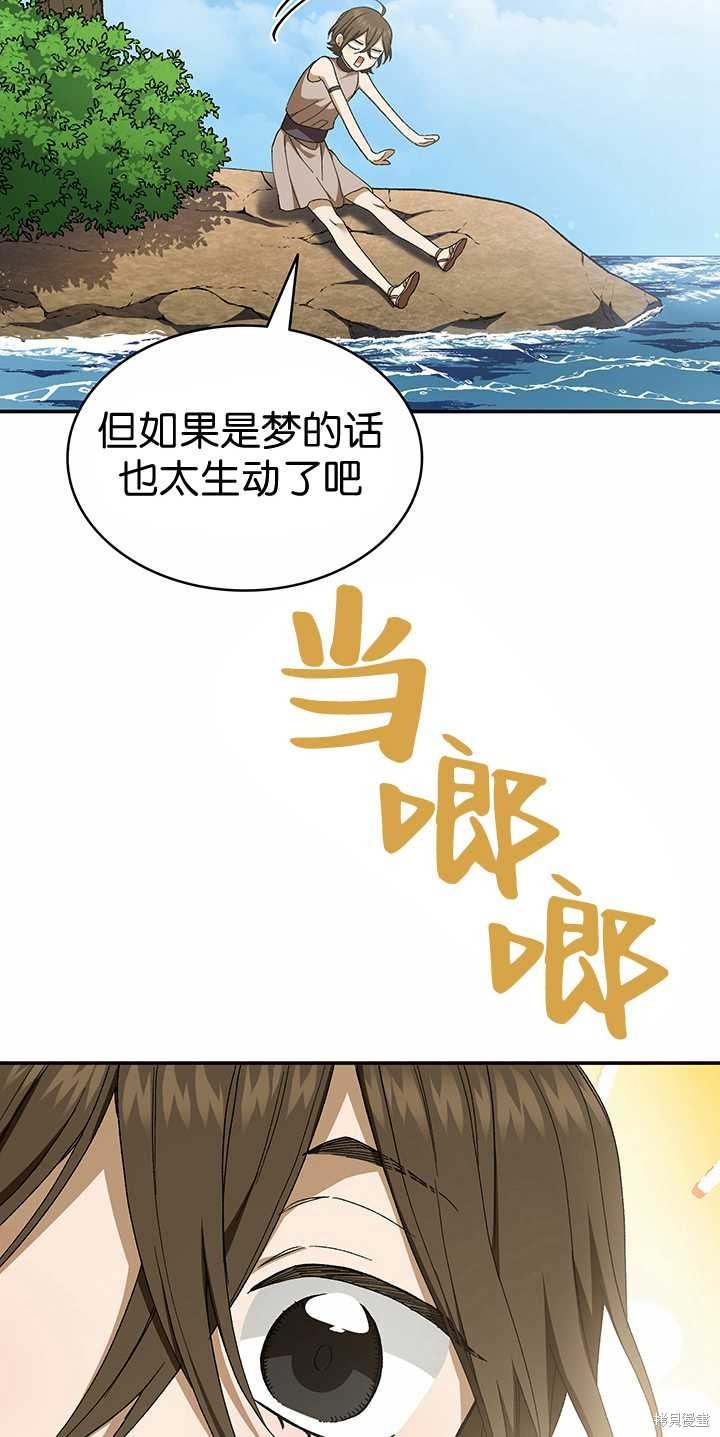 番外03