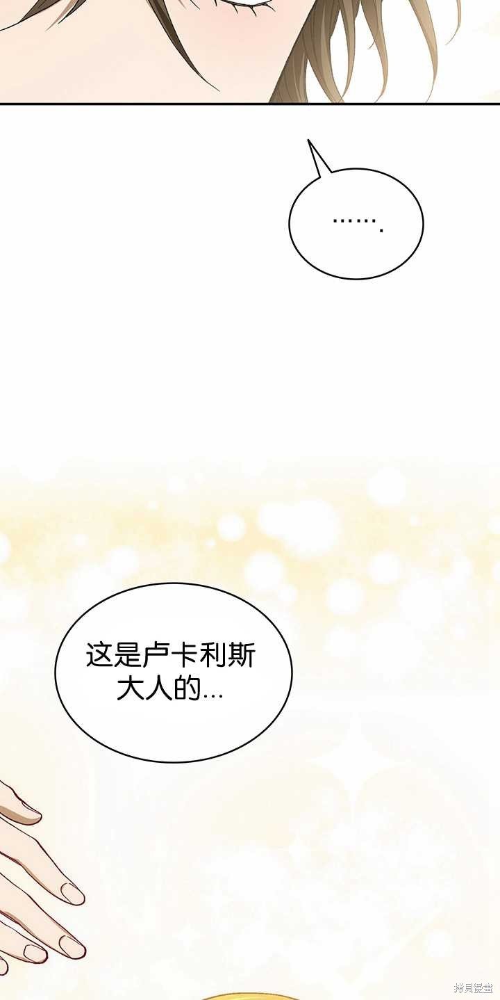 番外03