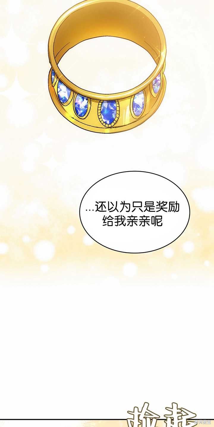 番外03