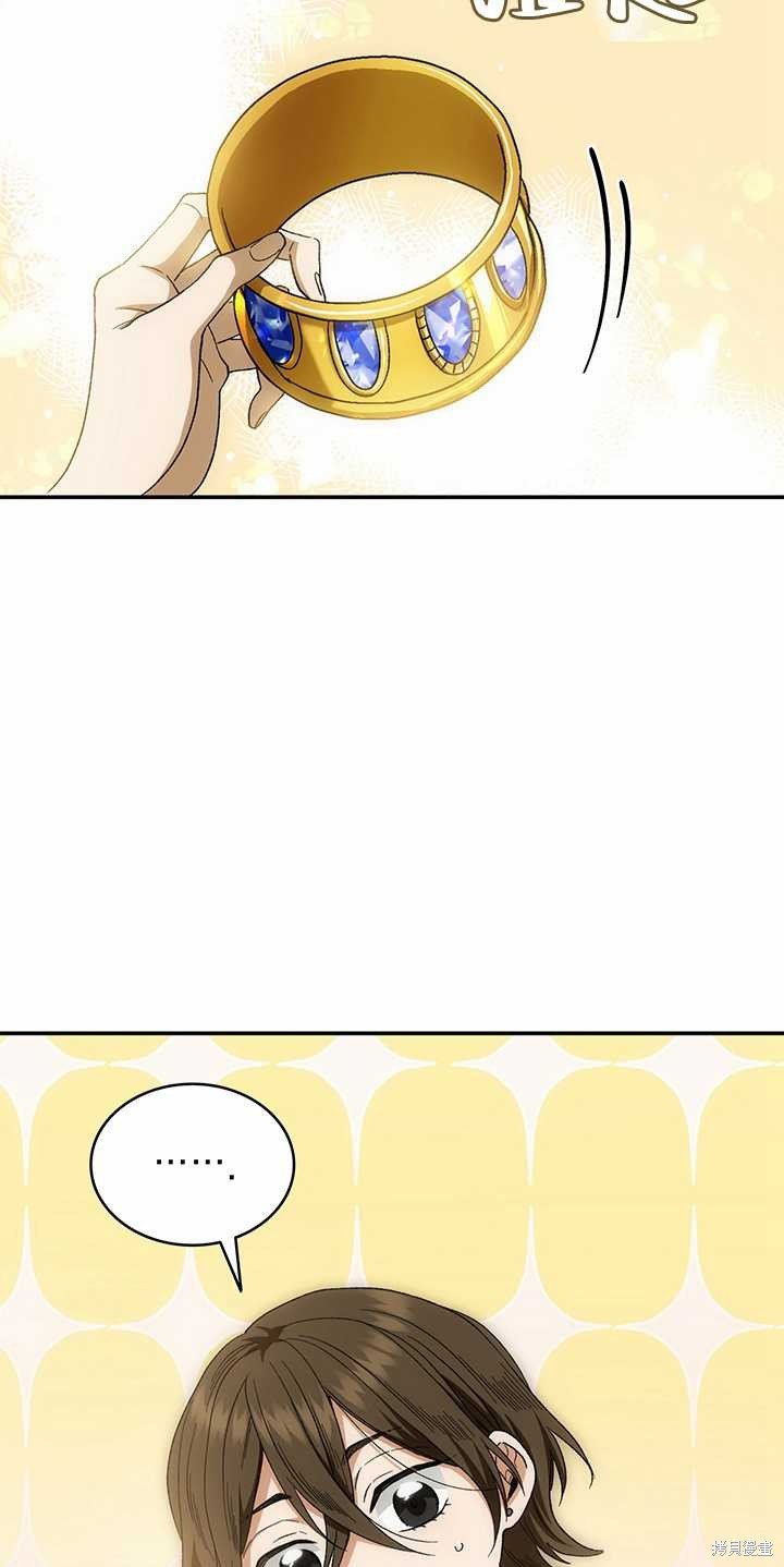 番外03
