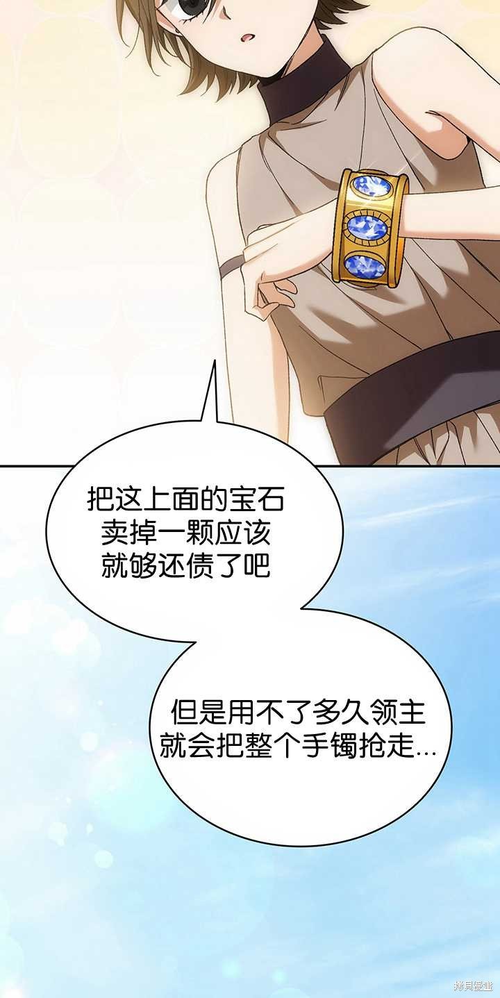 番外03