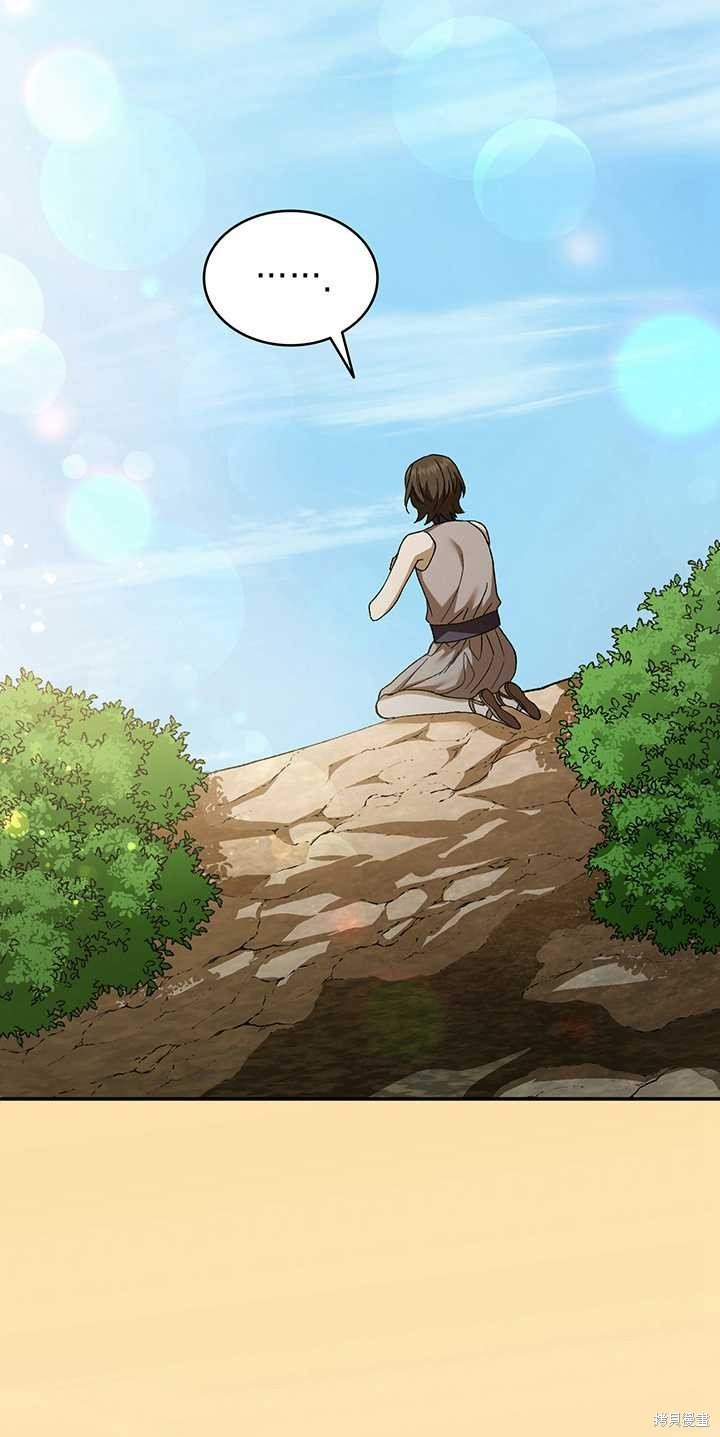 番外03