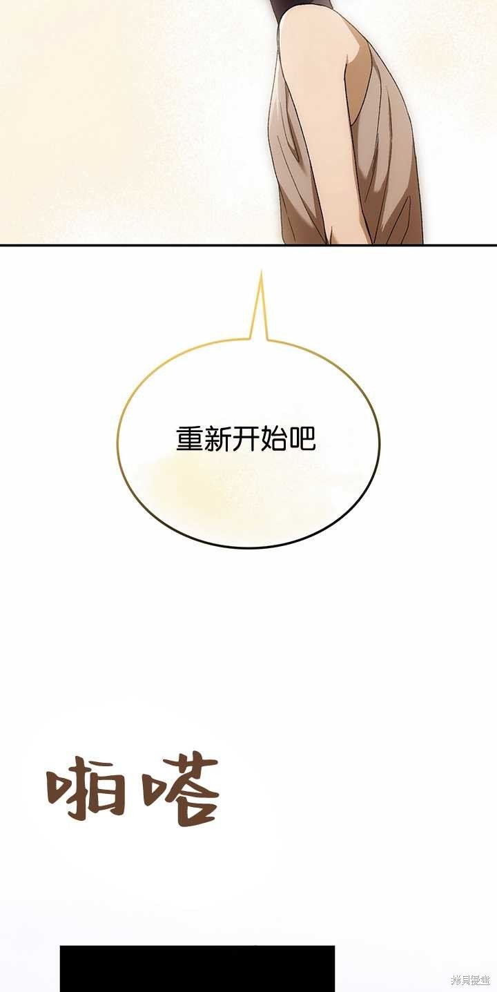 番外03