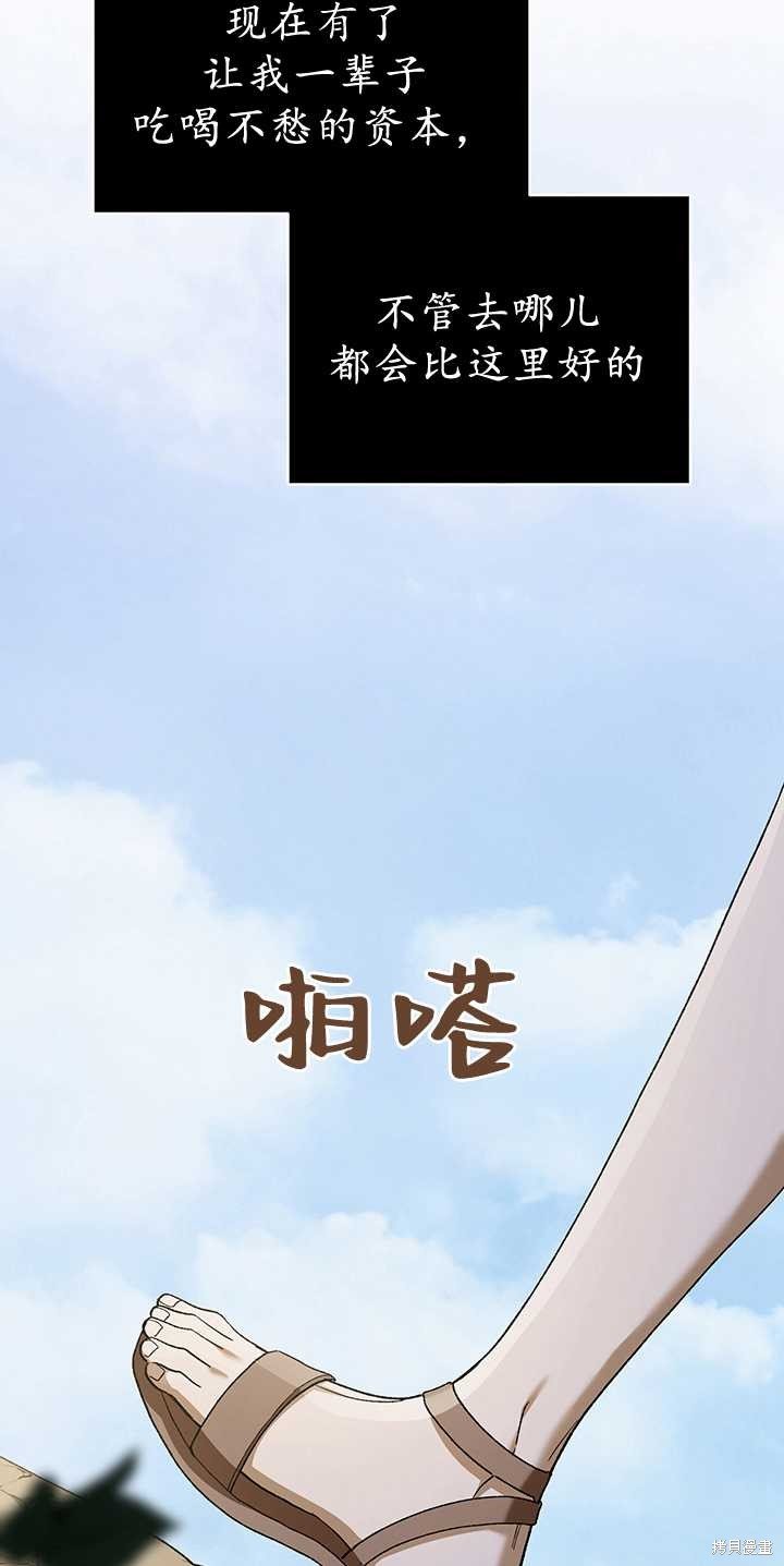 番外03