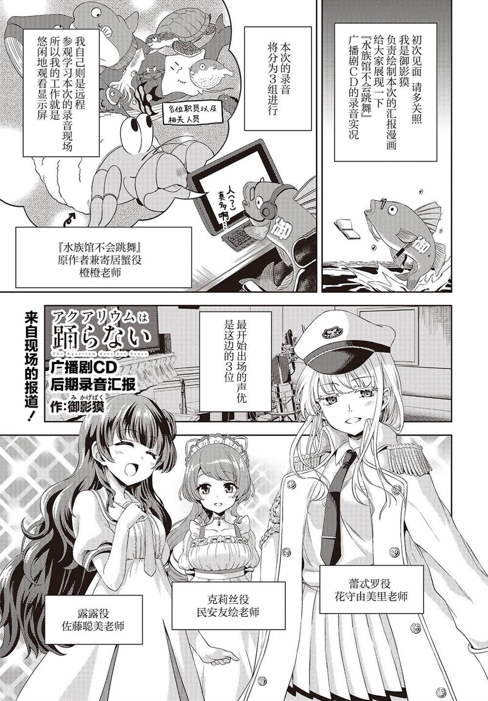 第2.5话