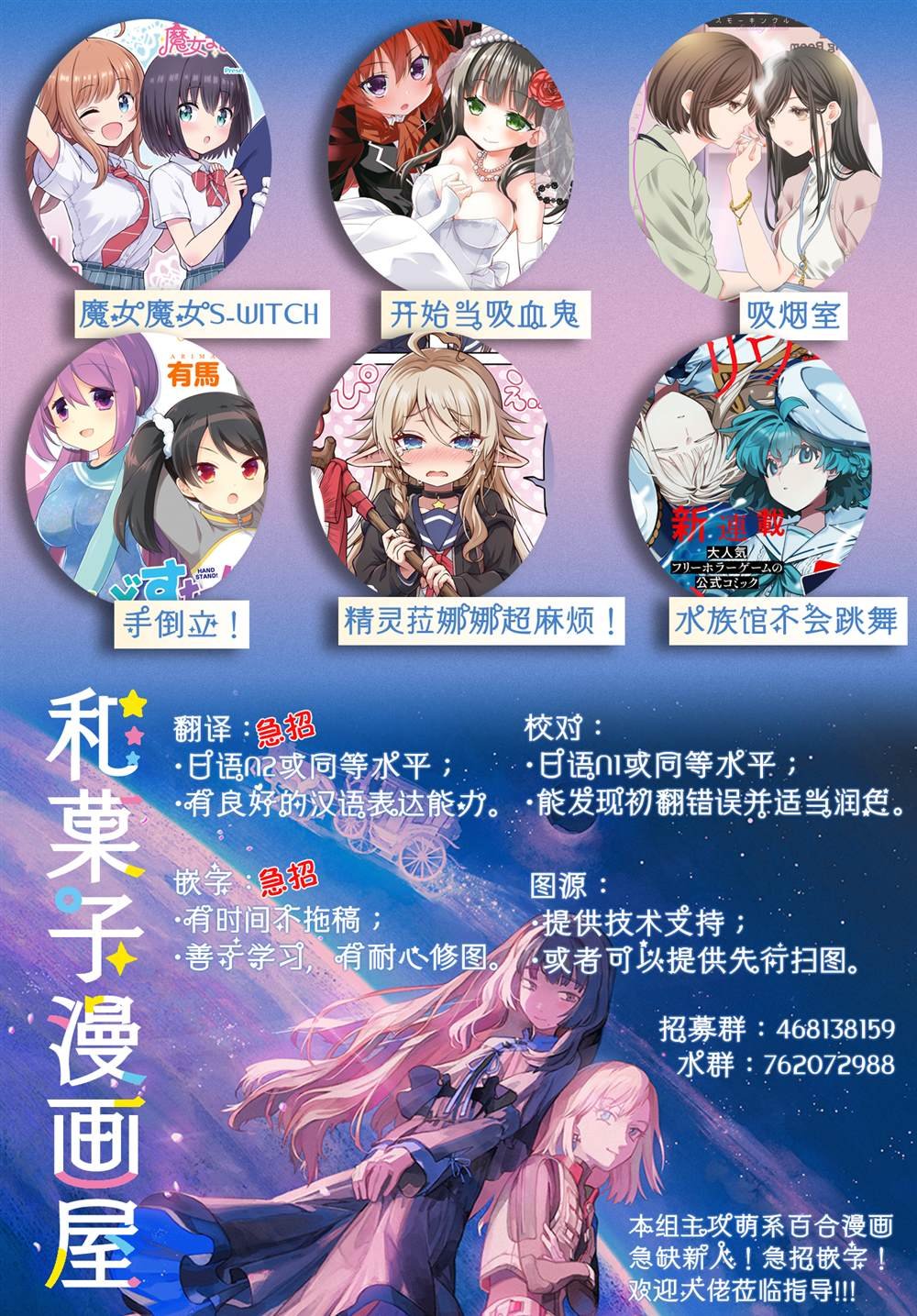 第2.5话