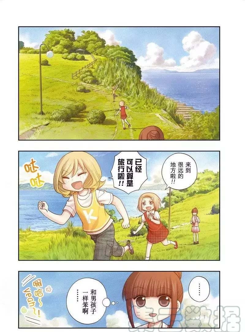 第37话
