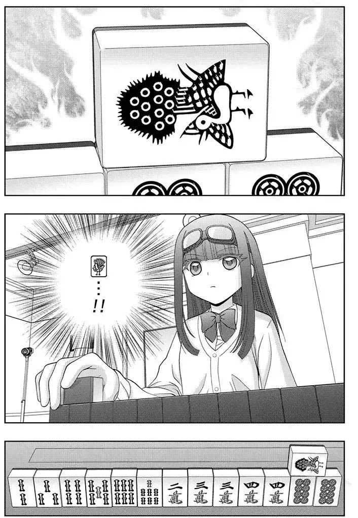 第46话 试看