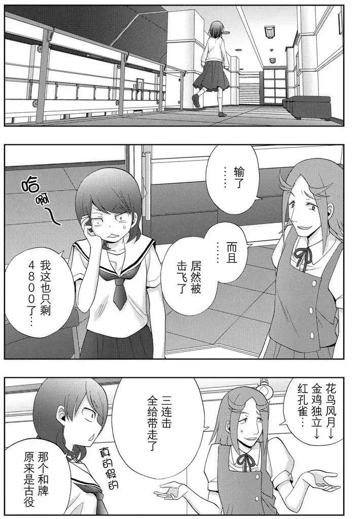 第47话 试看