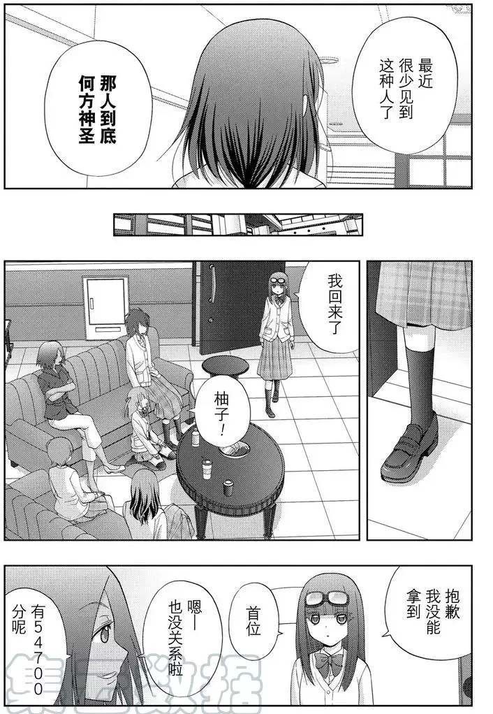 第47话 试看
