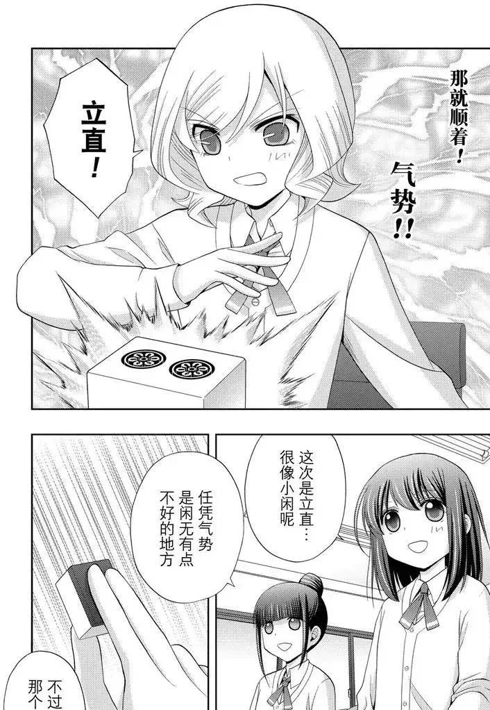 第47话 试看