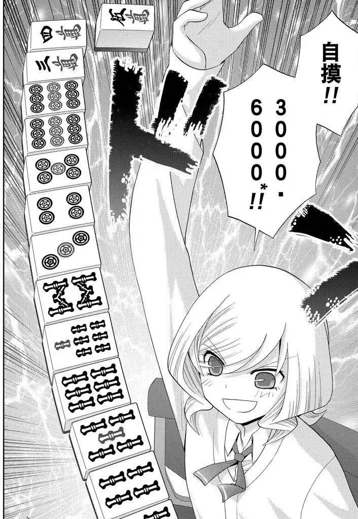 第47话 试看