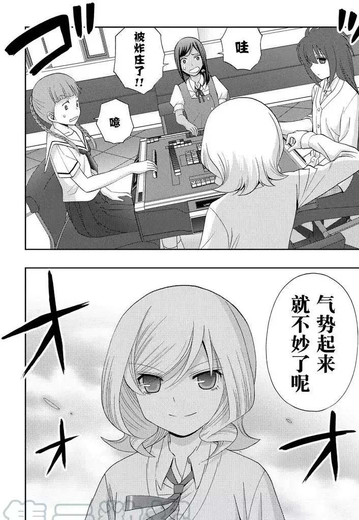 第47话 试看