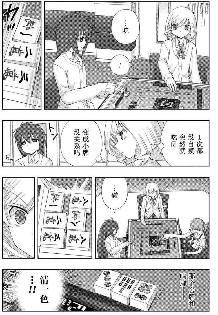 第47话 试看