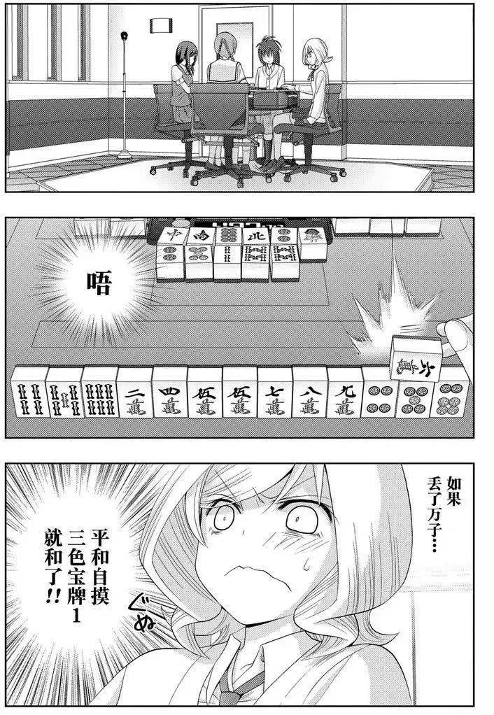 第47话 试看