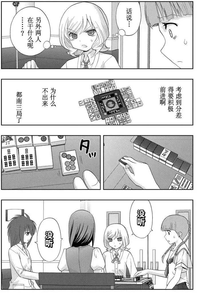 第47话 试看