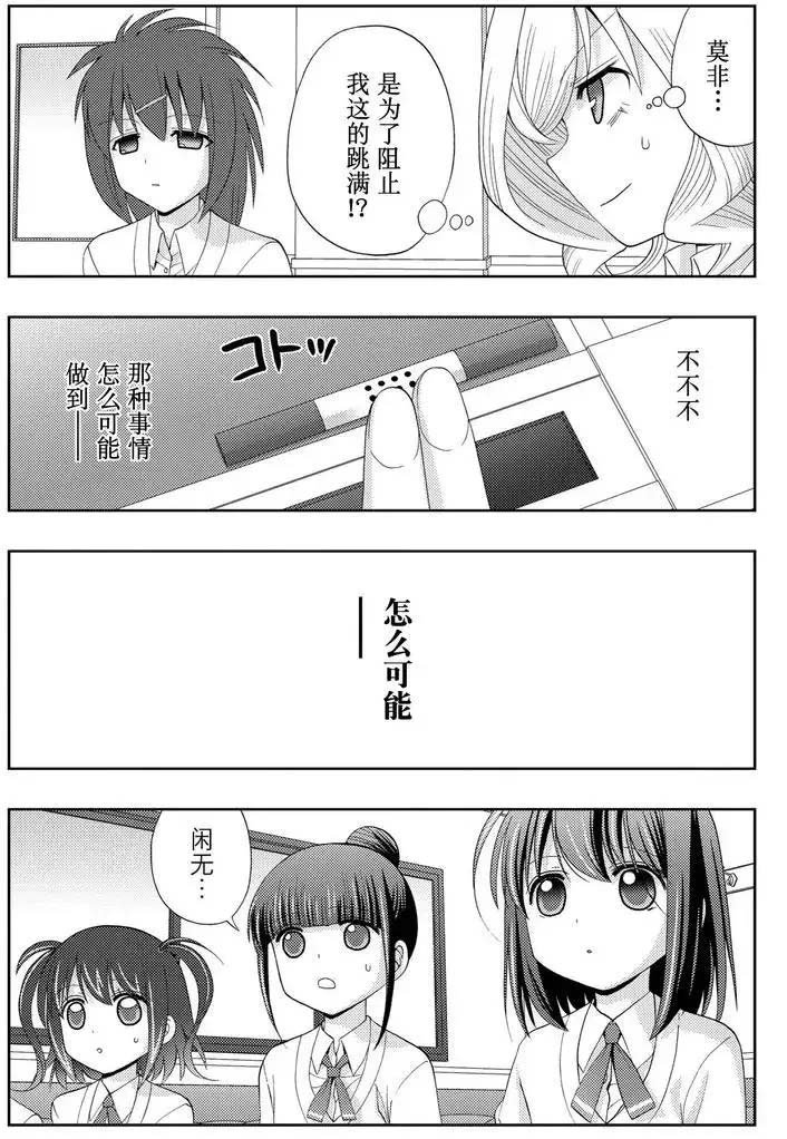 第47话 试看
