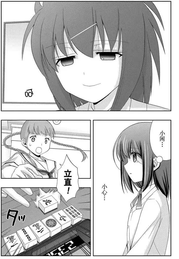 第47话 试看