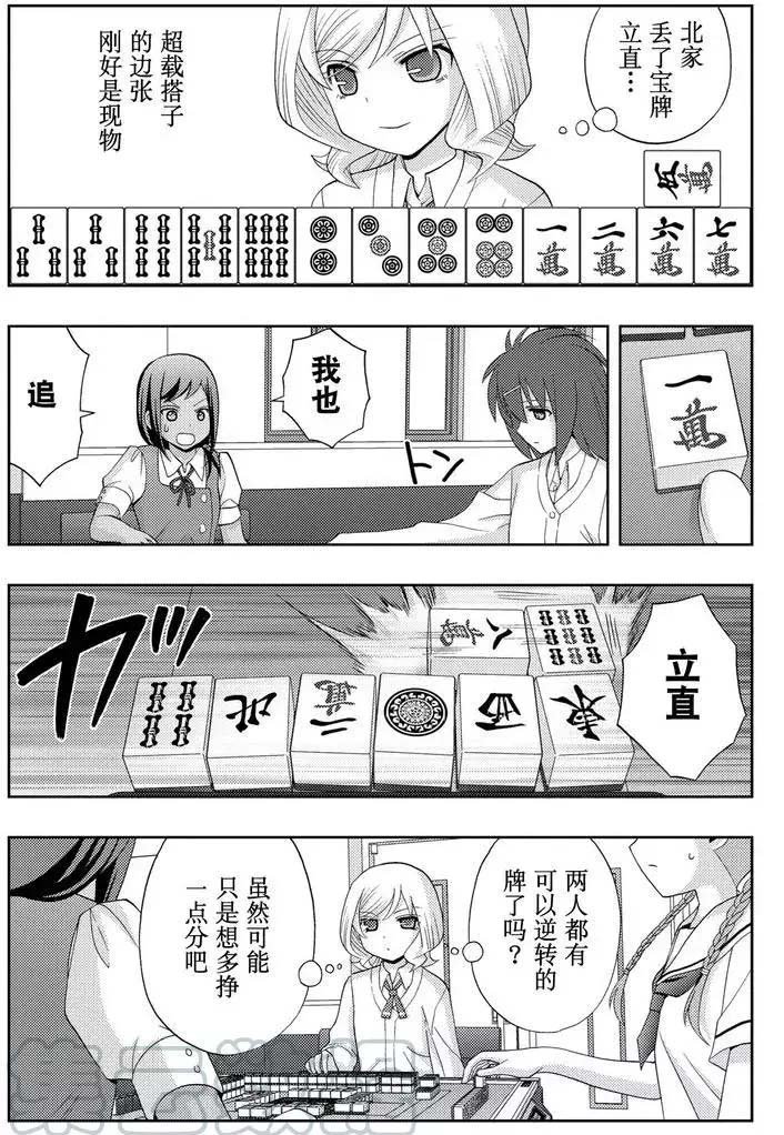 第47话 试看