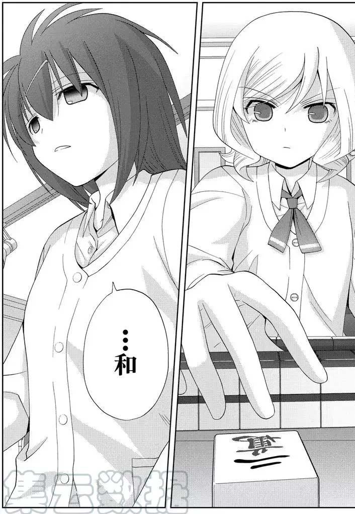 第47话 试看