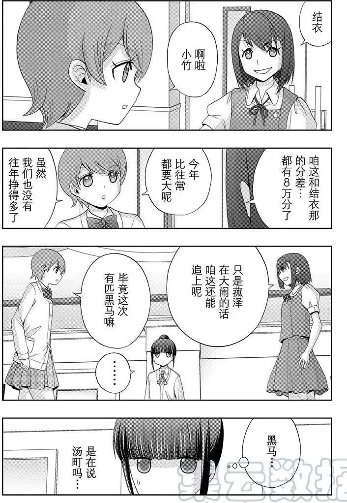 第48话 试看
