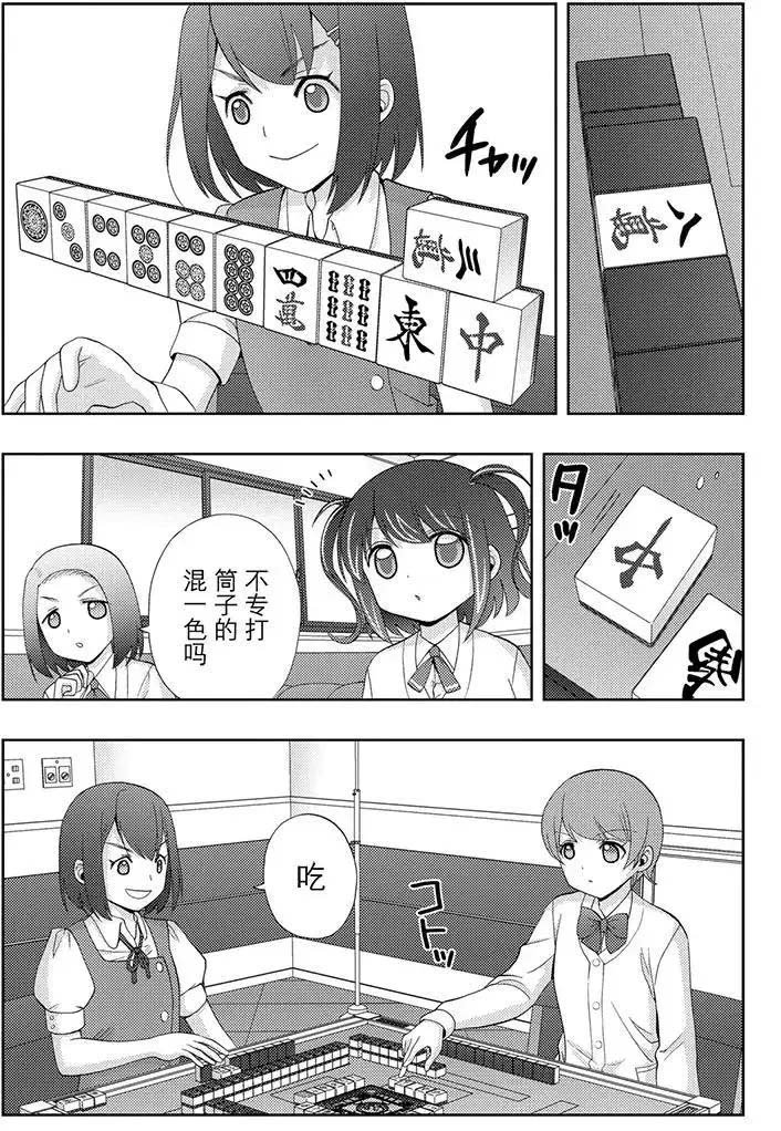 第48话 试看