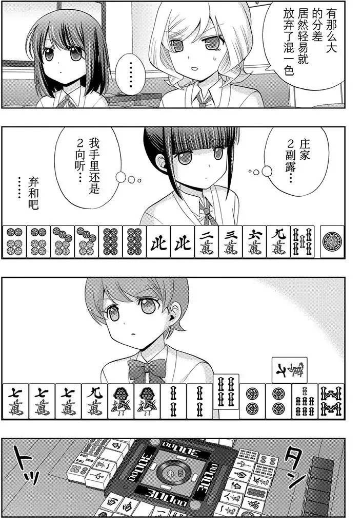 第48话 试看