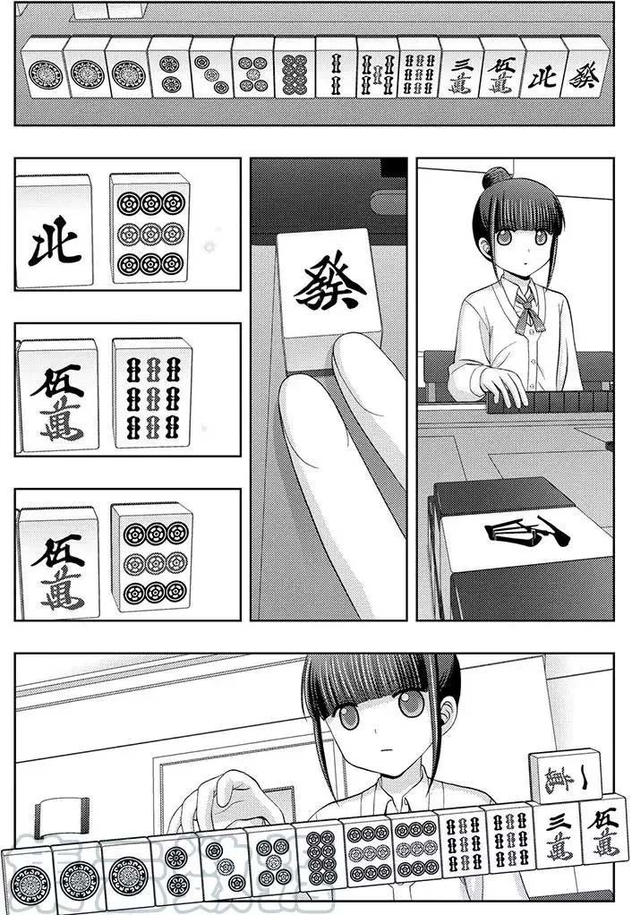 第48话 试看