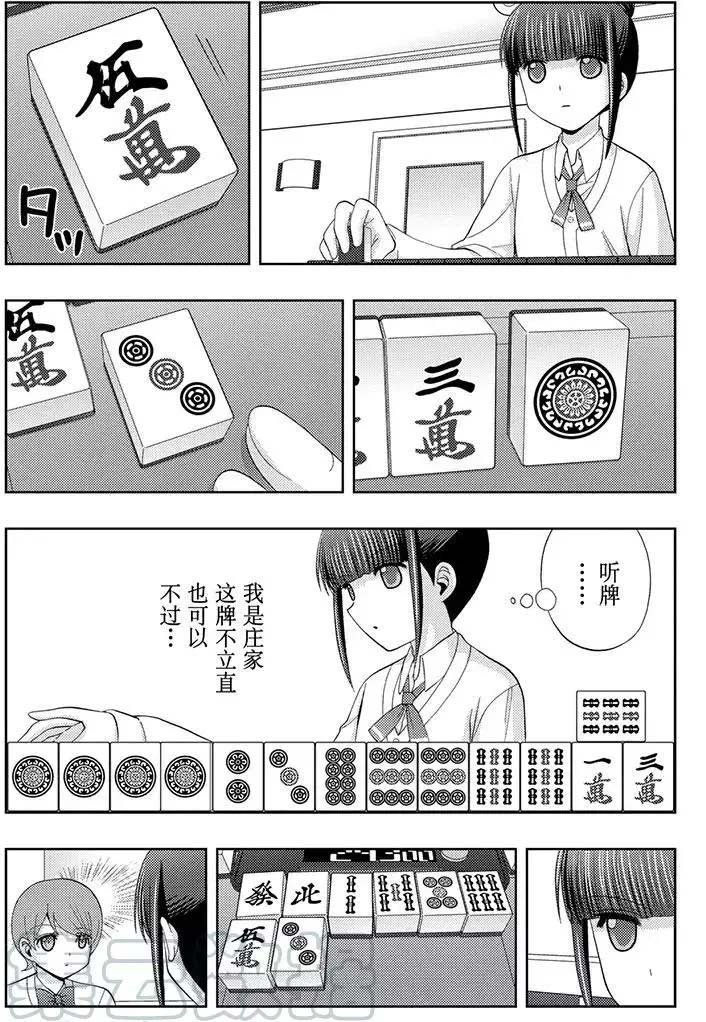 第48话 试看