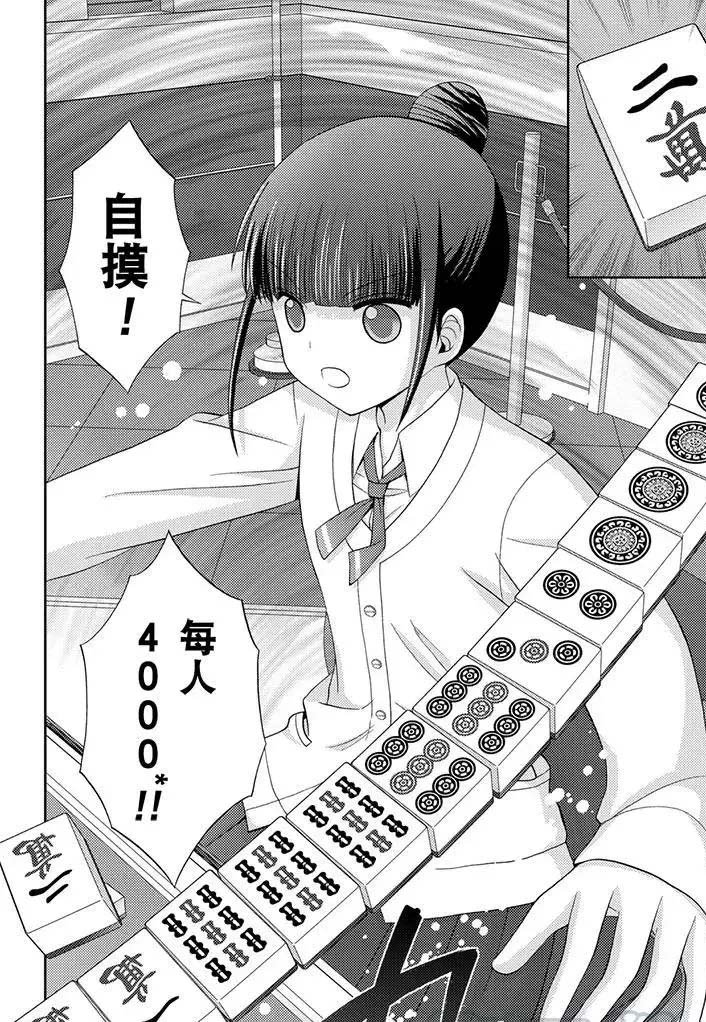 第48话 试看
