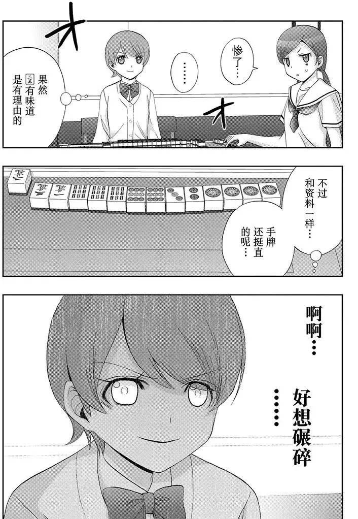第48话 试看