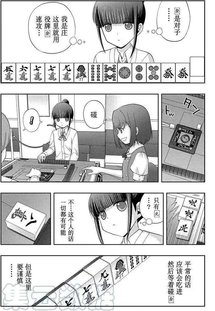 第48话 试看