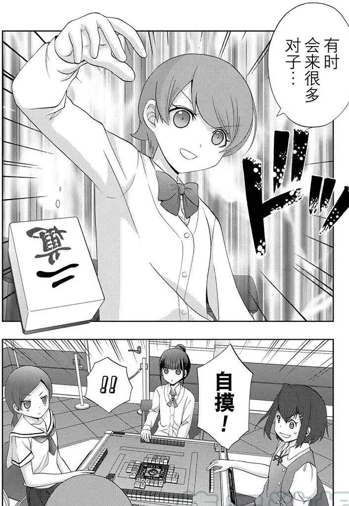 第48话 试看