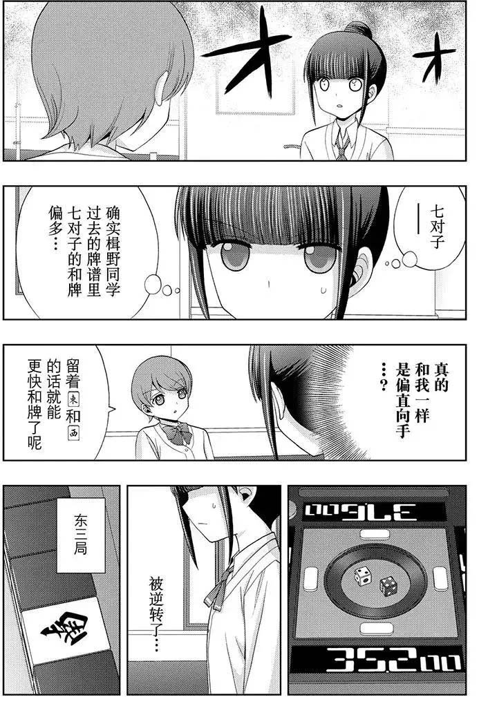第48话 试看