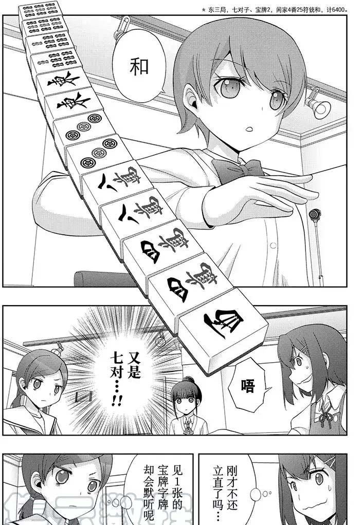 第48话 试看