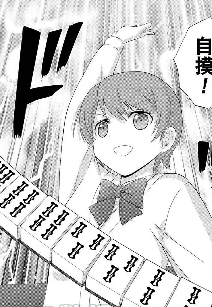 第48话 试看